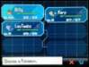 Nuzlocke 8.PNG