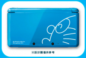 Doraemon Limited-Edition 3DS