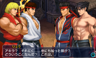 Ryu and Ken Event Scene