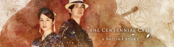 The Centennial Case: A Shijima Story Review (Nintendo Switch)