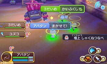 Fantasy Life Multiplayer Text Chat