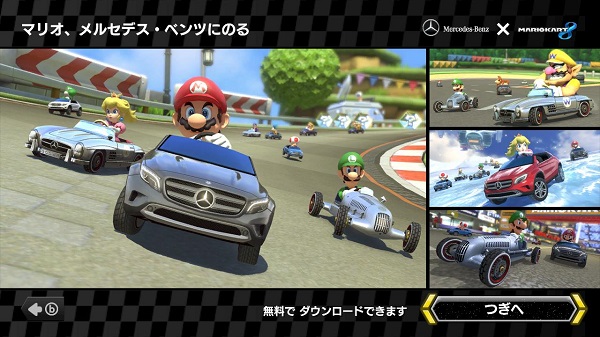 download mariokart 8 for free