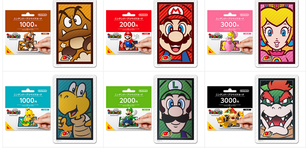 Genesis AR Cards. AR Card for Nintendo eStore