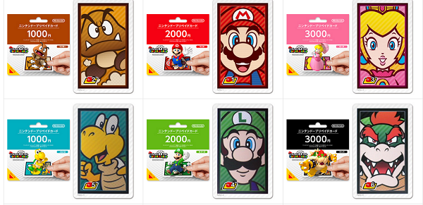 target nintendo gift card